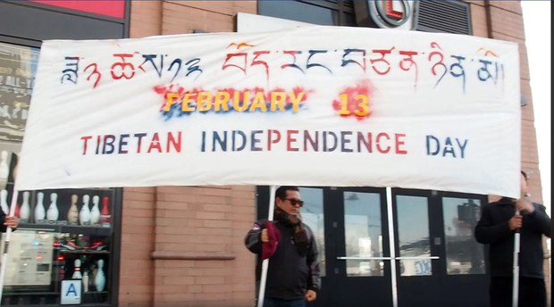 རང་བཙན་བསྐྱར་གསོའི་ཉིན་མོ་སྲུང་བརྩི། རང་བཙན་བསྐྱར་གསོའི་ཉིན་མོ་སྲུང་བརྩི།