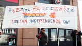 རང་བཙན་བསྐྱར་གསོའི་ཉིན་མོ་སྲུང་བརྩི།