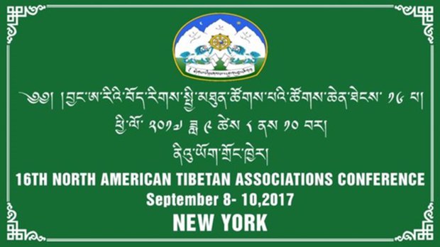 བྱང་ཨ་རིའི་བོད་རིགས་སྤྱི་མཐུན་ཚོགས་པའི་ཚོགས་ཆེན་ཐེངས་༡༦པ། བྱང་ཨ་རིའི་བོད་རིགས་སྤྱི་མཐུན་ཚོགས་པའི་ཚོགས་ཆེན་ཐེངས་༡༦པ།