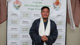 སྲིད་སྐྱོང་འོས་མི་སྤེན་པ་ཚེ་རིང་ལགས།