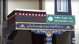སྐབས་བཅུ་བདུན་པའི་བོད་མི་མང་སྤྱི་འཐུས་ཀྱི་དངོས་གཞིའི་འོས་བསྡུའི་གྲུབ་འབྲས།