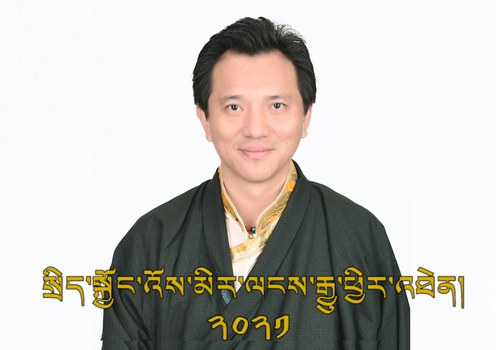 བཀྲ་ཤིས་དབང་འདུས་ལགས་ཀྱིས་རང་ངོས་ནས་སྲིད་སྐྱོང་འོས་མིར་ལངས་རྒྱུ་ཕྱིར་འཐེན་བྱས་པ།