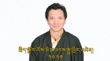 བཀྲ་ཤིས་དབང་འདུས་ལགས་ཀྱིས་རང་ངོས་ནས་སྲིད་སྐྱོང་འོས་མིར་ལངས་རྒྱུ་ཕྱིར་འཐེན་བྱས་པ།