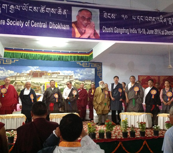 ཆུ་བཞི་སྒང་དྲུག་གི་ཚོགས་ཆེན་ཐེངས་༢༠པ། ཆུ་བཞི་སྒང་དྲུག་གི་ཚོགས་ཆེན་ཐེངས་༢༠པ།