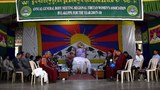 སྦེལ་ཀོབ་བོད་ཀྱི་བུད་མེད་ལྷན་ཚོགས་ཀྱི་ཚོགས་ཆེན་༣༤པ།