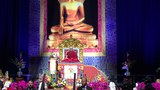 ནང་བསྟན་བརྒྱུད་པ་གསུམ་གྱི་བགྲོ་གླེང་ཚོགས་ཆེན་ཐེངས་བཞི་པ།