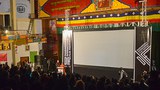 བཞུགས་སྒར་དུ་རྒྱལ་སྤྱིའི་གློག་བརྙན་དུས་སྟོན་ཐེངས་ལྡ་པ་འགོ་བཙུགས།