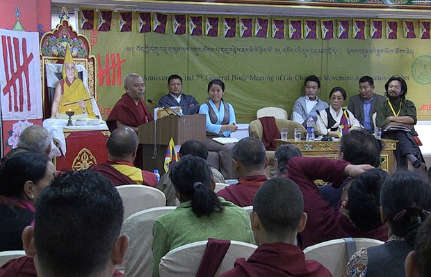 བོད་ཀྱི་དགུ་བཅུ་གསུམ་གྱི་ཚོགས་ཆེན་ཐེངས་བདུན་པ། བོད་ཀྱི་དགུ་བཅུ་གསུམ་གྱི་ཚོགས་ཆེན་ཐེངས་བདུན་པ།