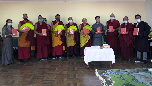 སློབ་དཔོན་ཟམ་གདོང་རིན་པོ་ཆེ་མཆོག་གི་གསུང་བཤད་དང་གསུང་རྩོམ་ཕྱོགས་བསྡུས་ཞུས་པའི་དེབ་ཕྲེང་བརྒྱད་པ། སློབ་དཔོན་ཟམ་གདོང་རིན་པོ་ཆེ་མཆོག་གི་གསུང་བཤད་དང་གསུང་རྩོམ་ཕྱོགས་བསྡུས་ཞུས་པའི་དེབ་ཕྲེང་བརྒྱད་པ།