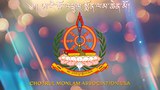 ཨ་རིའི་ནང་ཆོ་འཕྲུལ་སྨོན་ལམ་ཆེན་མོ་ཐེངས་དང་པོ་ཉིན་གསུམ་རིང་འཚོགས་གཏན་འཁེལ་ཡོད་པ།