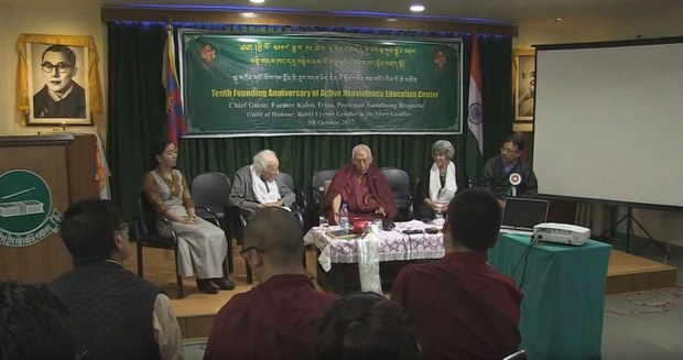 ལོ་ངོ་བཅུ་འཁོར་བའི་དགའ་སྟོན།