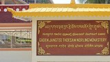 མདོ་སྨད་སྤྱི་འཐུས་བར་མའི་སྔོན་འགྲོ་འོས་བསྡུ།
