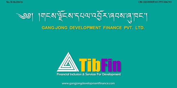 གངས་ལྗོངས་དཔལ་འབྱོར་ཞབས་ཞུ་ཁང་གི་ལས་དོན་མཇུག་སྐྱོང་གནང་རྒྱུ།