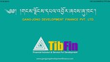 གངས་ལྗོངས་དཔལ་འབྱོར་ཞབས་ཞུ་ཁང་གི་ལས་དོན་མཇུག་སྐྱོང་གནང་རྒྱུ།