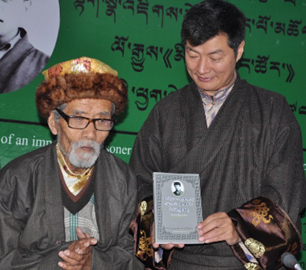 སྟག་སྣ་འཇིགས་མེད་བཟང་པོའི་སྐོར་དཔེ་དེབ། སྟག་སྣ་འཇིགས་མེད་བཟང་པོའི་སྐོར་དཔེ་དེབ།