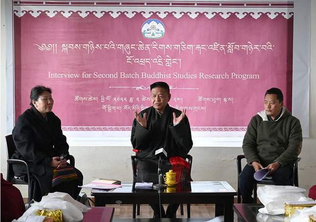 གཞུང་ཆེན་རིགས་གཅིག་རྐང་འཛིན་སྐབས་གཉིས་པ།