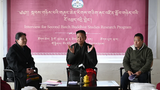 གཞུང་ཆེན་རིགས་གཅིག་རྐང་འཛིན་སྐབས་གཉིས་པ།