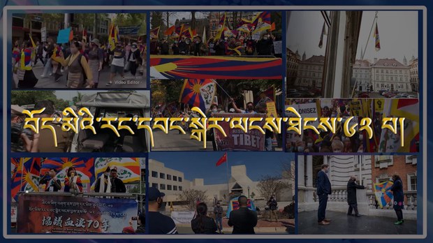 བོད་ནང་གི་གནས་སྟངས་ཐད་བོད་མིའི་སྒྲིག་འཛུགས་ལ་ཐུགས་ཁྲལ་གསུམ་ཡོད་པ། བོད་ནང་གི་གནས་སྟངས་ཐད་བོད་མིའི་སྒྲིག་འཛུགས་ལ་ཐུགས་ཁྲལ་གསུམ་ཡོད་པ།