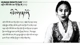 འགྲོ་བ་མིའི་ཐོབ་ཐང་དོན་གཉེར་བ་གཞོན་སྐྱེས་འགོ་ཁྲིད་འཆི་མེད་ལྷ་མོ་ལགས།