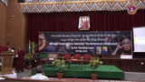རྡུལ་ཕྲན་གཅིག་ཁོ་ནའི་སྟེང་གི་འཇིག་རྟེན།