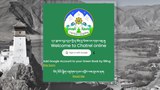 བཙན་བྱོལ་བོད་མིའི་དང་བླངས་དཔྱ་ཁྲལ་དྲ་ལམ་བརྒྱུད་འབུལ་རྒྱུའི་ཆ་རྐྱེན་བསྐྲུན་ཡོད་པ།