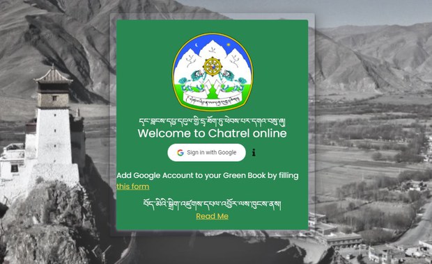 བཙན་བྱོལ་བོད་མིའི་དང་བླངས་དཔྱ་ཁྲལ་དྲ་ལམ་བརྒྱུད་འབུལ་རྒྱུའི་ཆ་རྐྱེན་བསྐྲུན་ཡོད་པ། བཙན་བྱོལ་བོད་མིའི་དང་བླངས་དཔྱ་ཁྲལ་དྲ་ལམ་བརྒྱུད་འབུལ་རྒྱུའི་ཆ་རྐྱེན་བསྐྲུན་ཡོད་པ།
