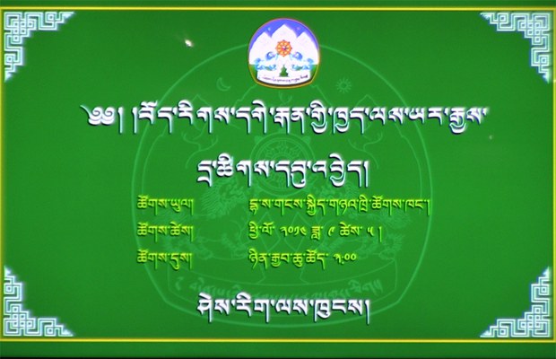 དགེ་རྒན་ཁྱད་ལས་ཡར་རྒྱས་ཆེད་དྲ་རྒྱ་དབུ་འབྱེད། དགེ་རྒན་ཁྱད་ལས་ཡར་རྒྱས་ཆེད་དྲ་རྒྱ་དབུ་འབྱེད།