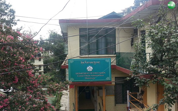 སློབ་གྲྭ་ཡོངས་རྫོགས་རྩིས་ལེན་ཟིན་པ་གནང་རྒྱུ།