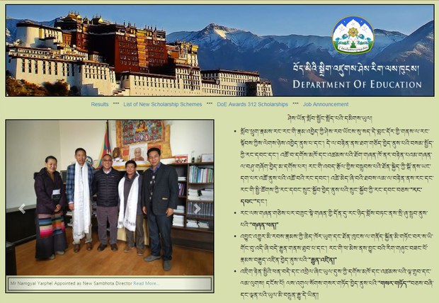 སློབ་གྲྭ་ཁག་ནང་གི་ད་ལྟའི་ཤེས་ཡོན་གནས་བབས། སློབ་གྲྭ་ཁག་ནང་གི་ད་ལྟའི་ཤེས་ཡོན་གནས་བབས།