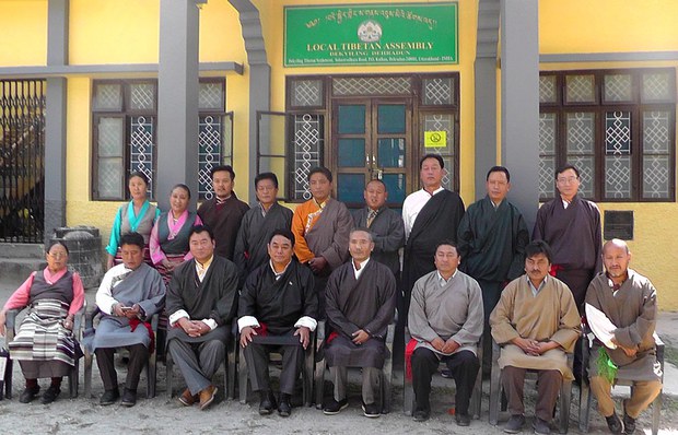 བདེ་སྐྱིད་གླིང་ས་གནས་གྲོས་ཚོགས་ཚོགས་དུས་ལྔ་པ།