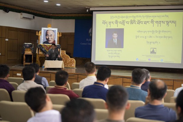 བོད་མིའི་སྒྲིག་འཛུགས་ཀྱི་སྲི་ཞུའི་ལས་བྱེད་རྣམས་ལ་བོད་ནང་གི་འགྲོ་བ་མིའི་ཐོབ་ཐང་གི་གནས་སྟངས་ངོ་སྤྲོད། བོད་མིའི་སྒྲིག་འཛུགས་ཀྱི་སྲི་ཞུའི་ལས་བྱེད་རྣམས་ལ་བོད་ནང་གི་འགྲོ་བ་མིའི་ཐོབ་ཐང་གི་གནས་སྟངས་ངོ་སྤྲོད།