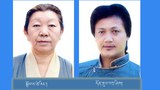 འཐུས་ལྷན་ཚོགས་ཀྱི་གྲོས་ཚོགས་ཚོགས་དུས་གསུམ་པ་མཇུག་སྒྲིལ།