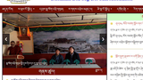 སྦྲ་སོག་འབྲི་གསུམ་སྐྱིད་སྡུག་ཚོགས་པ།