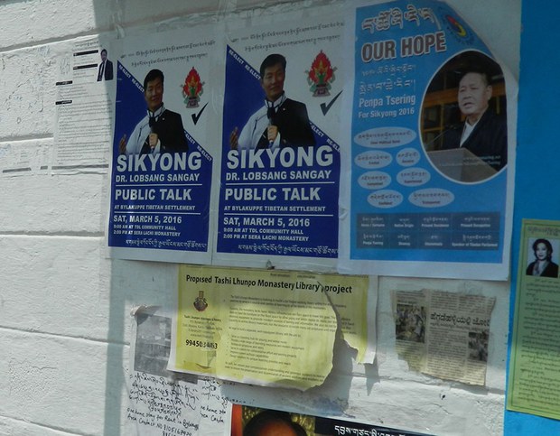 མང་ཚོགས་ཁྲོད་འོས་བསྡུ་དང་འབྲེལ་བའི་བསམ་ཚུལ། མང་ཚོགས་ཁྲོད་འོས་བསྡུ་དང་འབྲེལ་བའི་བསམ་ཚུལ།