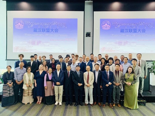 བོད་རིགས་དང་རྒྱ་རིགས་དབར་ཐུན་མོང་གི་གཞི་རྟེན་འཚོལ་བའི་བརྗོད་གཞིའི་ཐོག་བགྲོ་གླེང་ཚོགས་འདུ། བོད་རིགས་དང་རྒྱ་རིགས་དབར་ཐུན་མོང་གི་གཞི་རྟེན་འཚོལ་བའི་བརྗོད་གཞིའི་ཐོག་བགྲོ་གླེང་ཚོགས་འདུ།