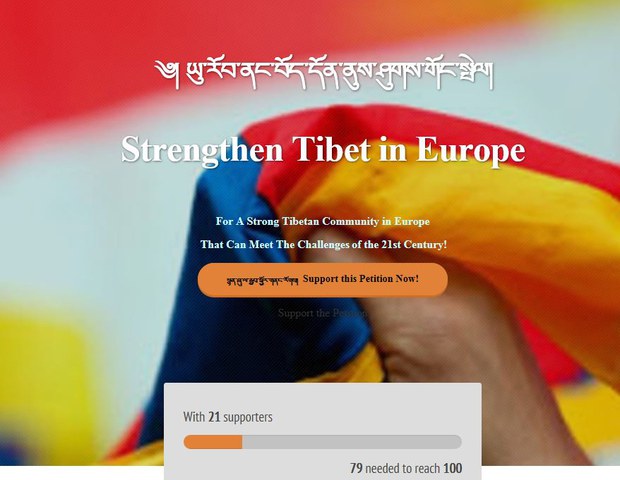 མ་འོངས་ཀྱི་བོད། མ་འོངས་ཀྱི་བོད།