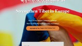 མ་འོངས་ཀྱི་བོད།