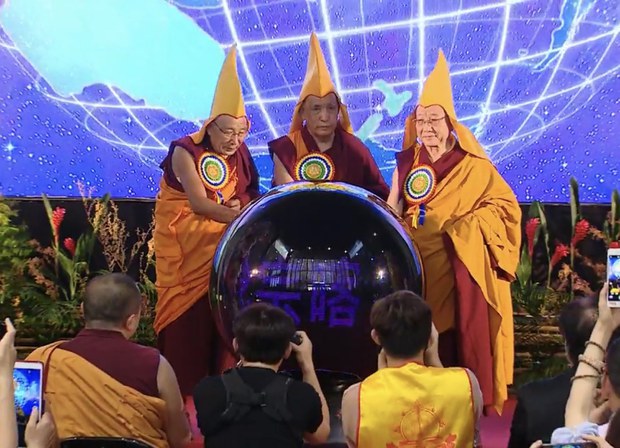ཐེ་ཝན་དུ་འཛམ་གླིང་ཞི་བདེར་དམིགས་པའི་སྨོན་ལམ་ཚོགས་པ།