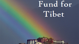 ཪོ་ཝེལ་ཐེབས་རྩའི་རོགས་དངུལ།