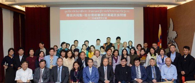 བོད་སྐོར་གྱི་རྒྱལ་སྤྱིའི་བགྲོ་གླེང་ལྷན་ཚོགས་ཐེངས་བདུན་པ།
