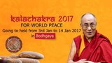 དུས་འཁོར་དབང་ཆེན་ཞུ་བར་དེབ་སྐྱེལ་གནང་ཕྱོགས།