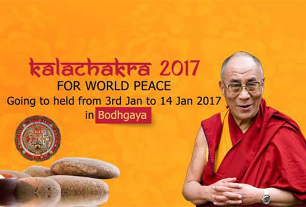 དུས་འཁོར་དབང་ཆེན་ཞུ་བར་དེབ་སྐྱེལ་གནང་ཕྱོགས། དུས་འཁོར་དབང་ཆེན་ཞུ་བར་དེབ་སྐྱེལ་གནང་ཕྱོགས།