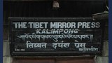 ཡུལ་ཕྱོགས་སོ་སོའི་གསར་འགྱུར་མེ་ལོང་གི་སྐོར།