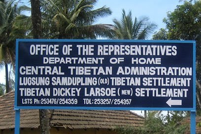 བོད་མིའི་ཞིང་ས་རྒྱ་གར་གཞུང་གི་གཞུང་ལམ་གསར་བཟོའི་འོག་འཚུད་པ། བོད་མིའི་ཞིང་ས་རྒྱ་གར་གཞུང་གི་གཞུང་ལམ་གསར་བཟོའི་འོག་འཚུད་པ།