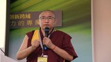གསར་དུ་བསྐོ་གཞག་བྱུང་བའི་ལྟ་གྲུབ་སློབ་དཔོན་སྤྲུལ་སྐུ་བསྟན་འཛིན་རྣམ་གྲོལ།