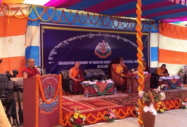 སྔ་འགྱུར་བཤད་གྲྭའི་བསླབ་པ་མཐར་སོན་མཛད་སྒོ།