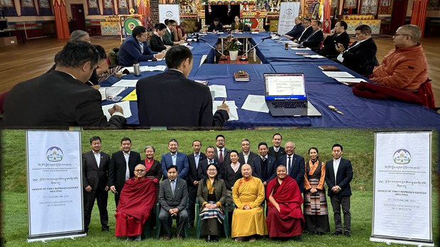 ཕྱི་དྲིལ་ལས་ཁུངས་ཁྱབ་ཁོངས་སྐུ་ཚབ་དོན་གཅོད་ཚོགས་འདུ།