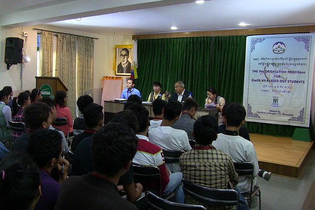 མཐོ་སློབ་སློབ་འཇུག་རྒྱུས་སྟོན་ཐེངས་བཅུ་གཅིག་པ། མཐོ་སློབ་སློབ་འཇུག་རྒྱུས་སྟོན་ཐེངས་བཅུ་གཅིག་པ།
