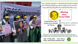 ༸ཀུན་གཟིགས་པཎ་ཆེན་སྐུ་ཕྲེང་ ༡༡ པ་དགེ་འདུན་ཆོས་ཀྱི་ཉི་མ་མཆོག་རྒྱ་གཞུང་གིས་བཙན་ཁྲིད་བྱས་ཏེ་ལོ་ངོ་ཉི་ཤུ་རྩ་དགུ་ཧྲིལ་པོ་འཁོར་བའི་ཉིན་མོར་བོད་ཀྱི་བུད་མེད་ལྷན་ཚོགས་དབུས་ས་གཉིས་ནས་རྒྱ་ནག་གཞུང་ལ་དགོས་འདུན་ཁག་བཞི་འདོན་ཡོད་པ།