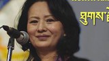 ཕྱག་མཛོད་ཚང་པད་མ་ལགས་སྤྱི་འཐུས་སུ་འོས་འདེམས་བྱུང་བ།